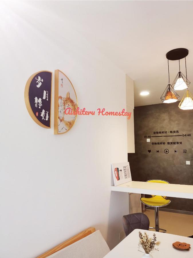 Aishiteru Homestay Kuala Lumpur Exteriör bild