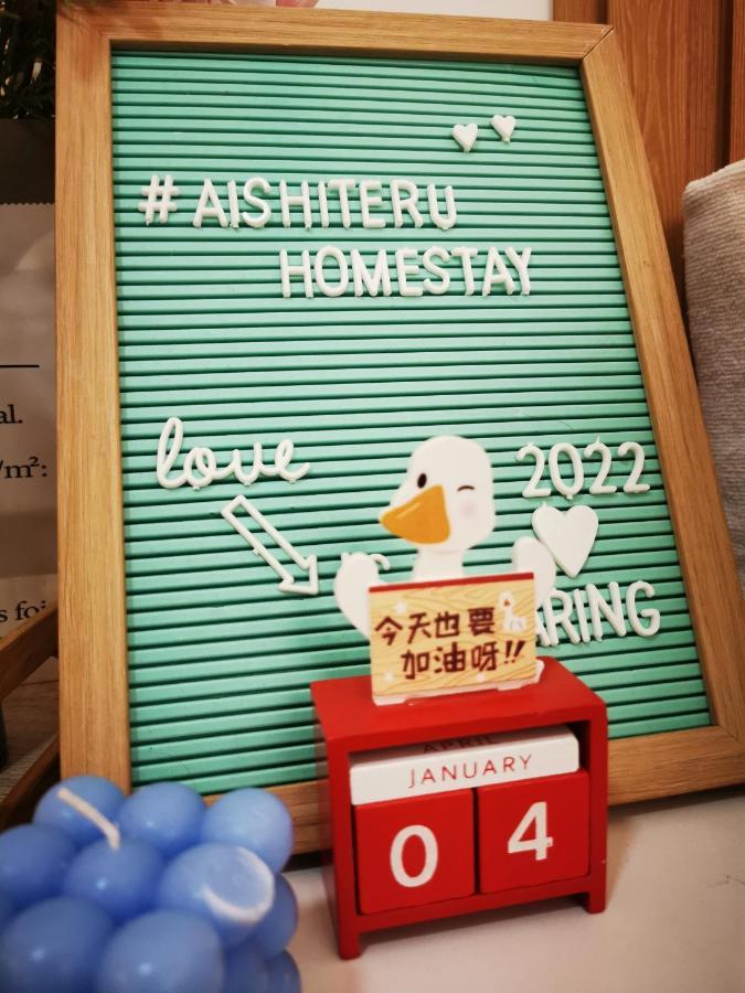 Aishiteru Homestay Kuala Lumpur Exteriör bild
